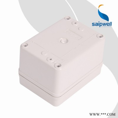 saipwell/赛普DS-AG-0609 防水盒 区间接线防水盒 端子接线盒