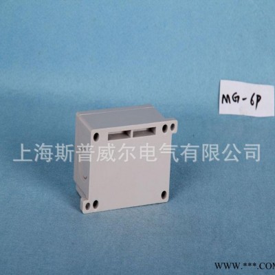 防水端子接线盒 75*80*43接线盒 SP-MG-6P端子盒 防水盒图1