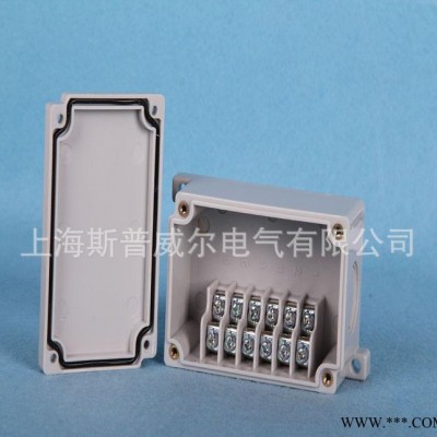 防水端子接线盒 75*80*43接线盒 SP-MG-6P端子盒 防水盒图2