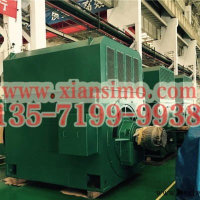 西安西玛电机YRKK800-6/YRKK8006-6/2240KW高压电机现货销售提供电机配件、电机修理图6
