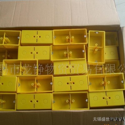 【专业】家装专用黄色86型双联接线盒暗盒 国标** 定制图3