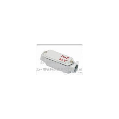 防爆穿线盒 防爆接线盒线盒 （德轩防爆） 品**良 厂家批发图1