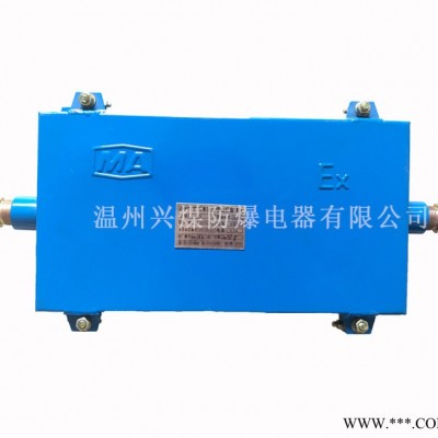 兴煤防爆JHHG 矿用光纤接线盒