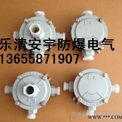 供应不锈钢防爆三通接线盒AH-G3/4-C型 DN20三通接线盒