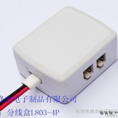 FOK锋杰电子L803-4P分线盒LED专用四孔接线插座多功能接线盒分线盒器**欧洲标准 LED接线盒图3
