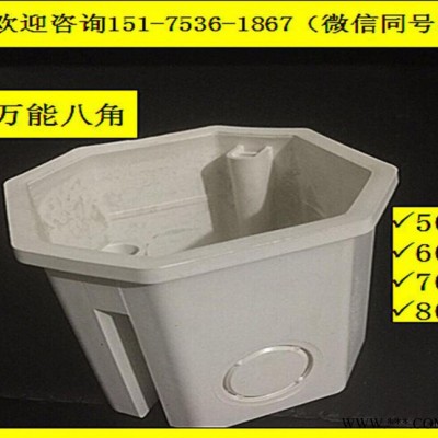 PVC86HS型八角暗盒  PVC八角接线盒加厚PVC八角线盒  预埋线盒图1