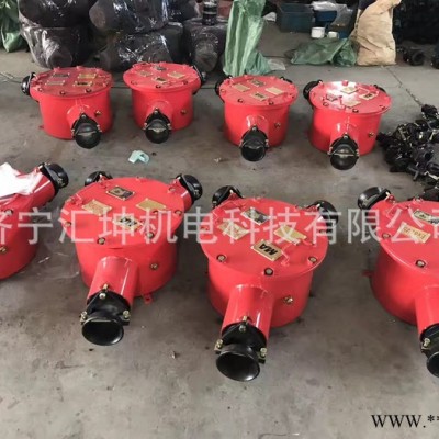 矿用隔爆型高压电缆接线盒 矿用电缆接线盒 BHG2-400