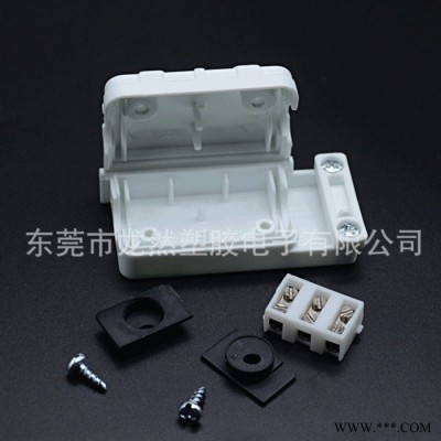 龙然** IP68防水接线盒工程专用路灯防水盒 塑料电缆接线盒图7
