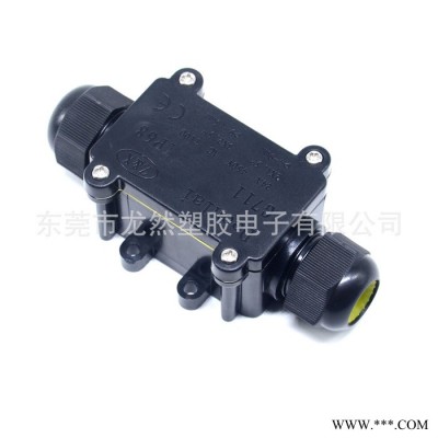 龙然** IP68防水接线盒工程专用路灯防水盒 塑料电缆接线盒图6