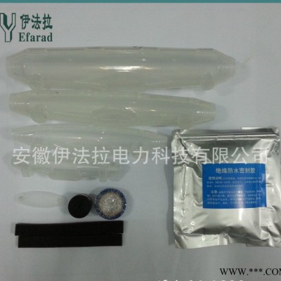 直销防水盒   灌胶式防水   直埋电缆接线盒直销图1