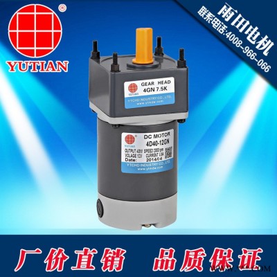 供应30W直流电机/30瓦直流电机/2D30-24GN-3图3
