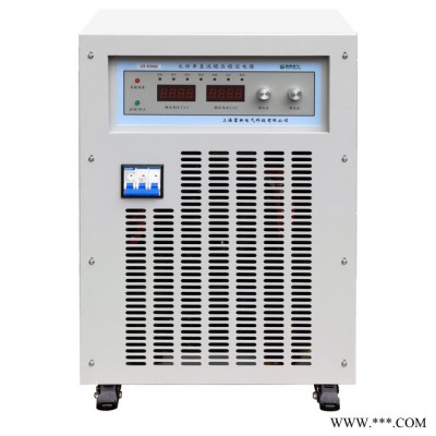 直流电源厂家 150V250A 直流稳压电源 直流电机测试电源 稳压供电 出厂价格 欢迎采购图3