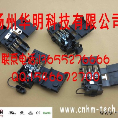 华明烤箱接线盒 直销产品 批量发售