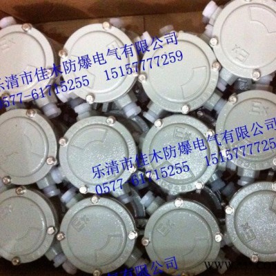 BHD51-G25铝合金防爆接线盒图2