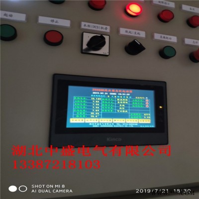 湖北中盛10KV二合一高压电机软起动柜_高压电机软启动柜质量图4