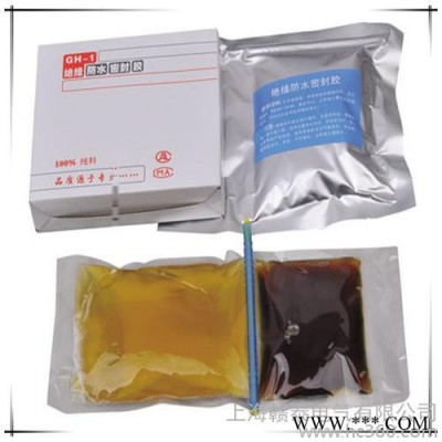 赣泰GT-F3分支型埋地防水接线盒 灌胶式防水盒 水底接线盒