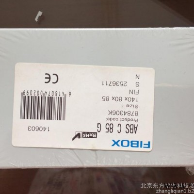 供应 IP67 防水接线盒 按钮盒图7