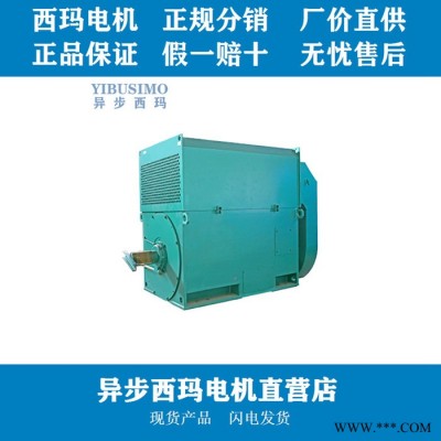 西玛YKK7106-6 1800KW高压电机 切削机床专用电机图4