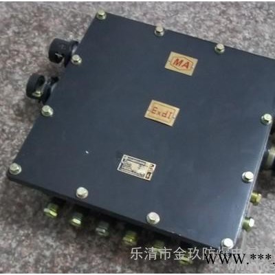 供应JHH50-6防爆接线盒