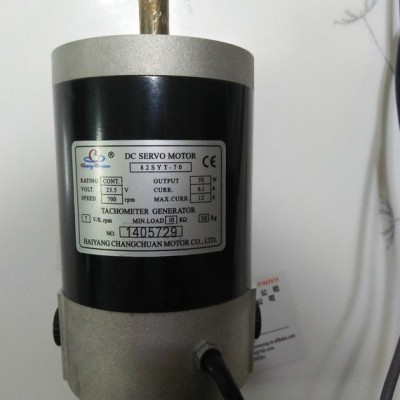 伺服马达82SYT-70直流电机82SYT-70 DC SERVO MOTOR82SYT-70马达图2