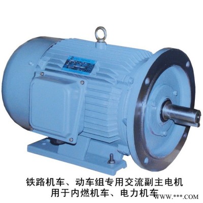 铁路电机ZTP-63K 126KW110V2900R直流电机 西玛电机图2