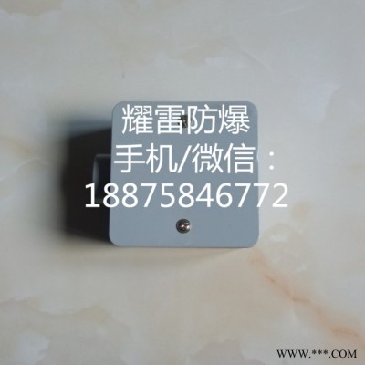 耀雷防爆JZAA-86型防水接线盒铝合金普通接线盒4分、6分、一寸防爆低盒 86型防爆底盒**图2
