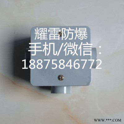 耀雷防爆JZAA-86型防水接线盒铝合金普通接线盒4分、6分、一寸防爆低盒 86型防爆底盒**图6