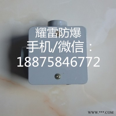 耀雷防爆JZAA-86型防水接线盒铝合金普通接线盒4分、6分、一寸防爆低盒 86型防爆底盒**图3