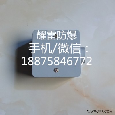 耀雷防爆JZAA-86型防水接线盒铝合金普通接线盒4分、6分、一寸防爆低盒 86型防爆底盒**图4
