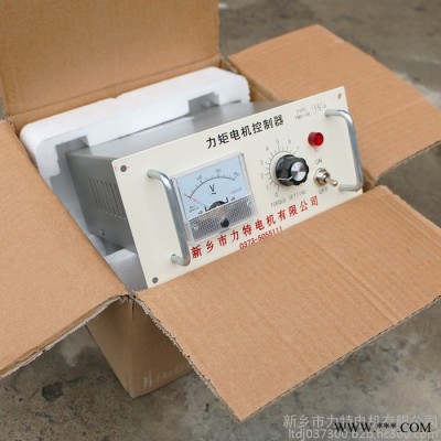 豫力特 电机控制器 伺服电机控制器 直流电机控制器厂家性能稳定图5