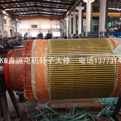 供应上海电机维修1100KW直流电机维修图5