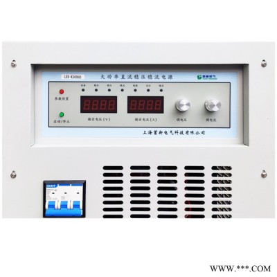蓄新厂家 400V80A 可控硅直流电源 大功率直流电机测试电源 批发价格 欢迎采购图3
