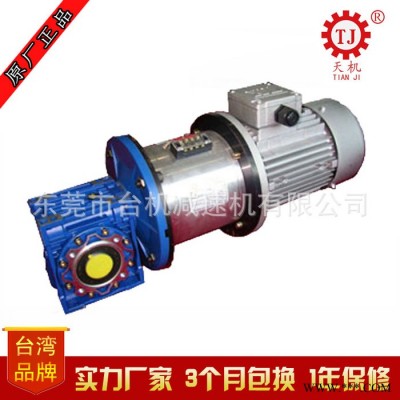 广东方法兰减速机电机电磁离合器组合一体 蜗轮减速机带直流电机图2
