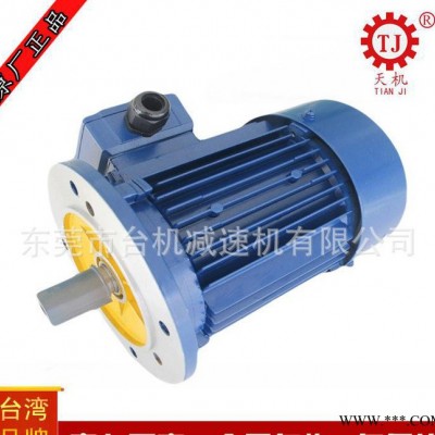 【】ZYT110-1永磁直流电机300W 立式 封切机后送马达放料电机图2
