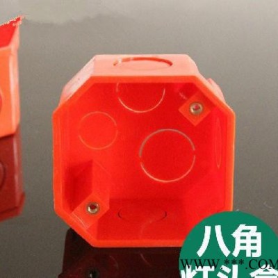 明装 暗装接线盒 86方盒 八角盒 暗装铁盒 单底盒 双盒（询价用）