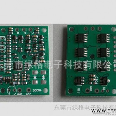 专业30×40MM直流电机控制器24V图3