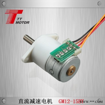 TT MOTOR   智能机器人N20齿轮箱电机 共享单车马达微型减速电机GM12-N20齿轮直流电机 智能家居电子门锁图4