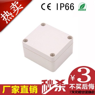 63*58*35mm塑料接线盒 小型 端子过线盒 工地打胶密图3