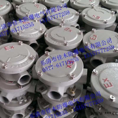 DN32防爆接线盒 G11/4"防爆线盒 铝合金防爆分线盒图2
