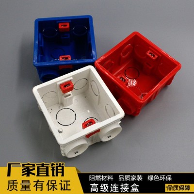 亚叶86型 pvc接线盒 通用家装暗盒 开关插座底盒图2
