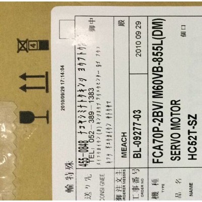 MDS-B-SP  J2-15三菱直流电机图2