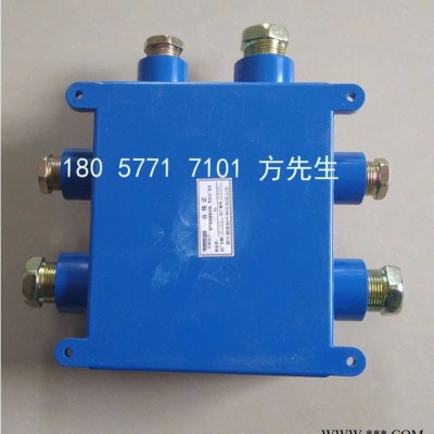 JHH-6（C）六通30对本安电路用分线盒 本安接线盒图2