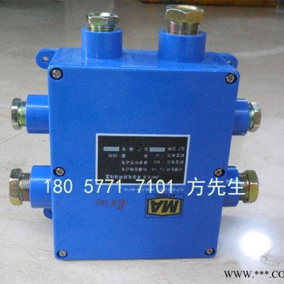 JHH-6（C）六通30对本安电路用分线盒 本安接线盒图1