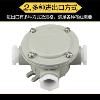 防爆接线盒 一通二通三通四通AH分线盒铝合金DN25 DN20防爆穿线盒图2