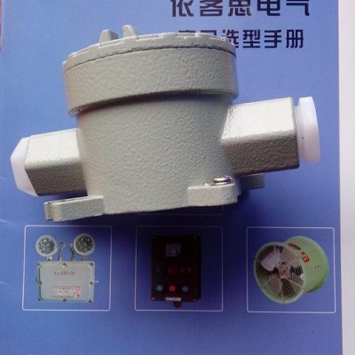 防爆接线盒 BHD51-G1/2J图8