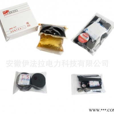 直销灌胶式电缆防水接线盒  防水盒 电缆灌胶盒 电线包装盒图2