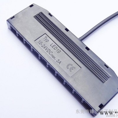 FOK锋杰L806系列分线盒橱柜LED专用接线插座多功能接线盒分线盒器**欧洲标准