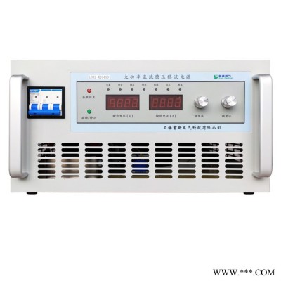 蓄新厂家 200V50A 大功率恒流高压直流电源 直流电源柜 高可靠性可长期工作直流电机试验电源 批发价格 欢迎采购图3