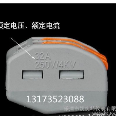 直销 PCT-212 软硬导线通用 接线盒 建筑接线端子图3