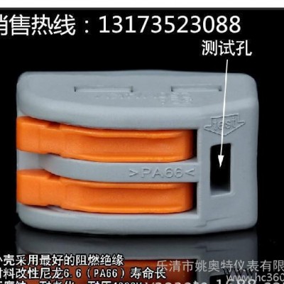 直销 PCT-212 软硬导线通用 接线盒 建筑接线端子图2